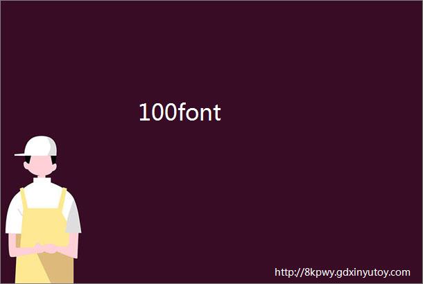 100font